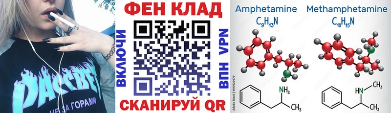 Amphetamine Розовый  дарнет шоп  Раменское 