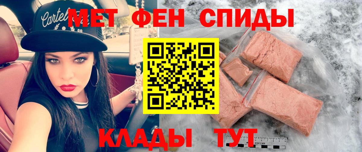 Амфетамин  Амфетамин  darknet как зайти  Раменское  АМФ 97%  Вход с VPN 