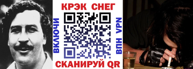 КОКАИН Перу  Раменское 