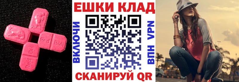 закладки  Раменское  Ecstasy MDMA 