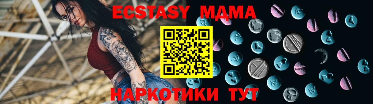 Раменское  Ecstasy  Вход с VPN  Ecstasy бентли 