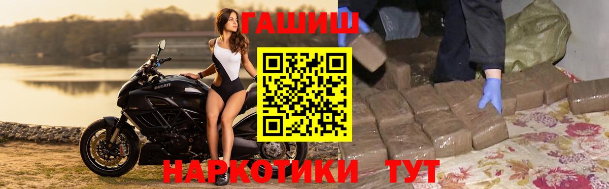 Меф Раменское