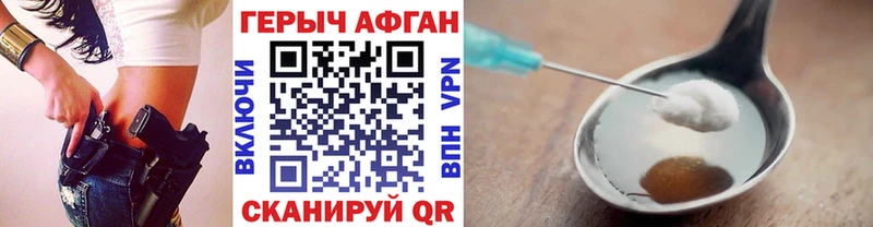 omg   Раменское  ГЕРОИН VHQ 