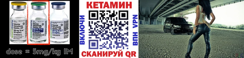 KRAKEN маркетплейс  Раменское  Кетамин VHQ 