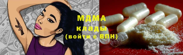 гидра Алзамай