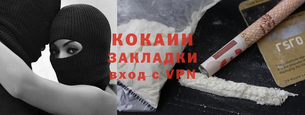 mix Абинск