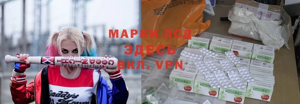 mdpv Абаза