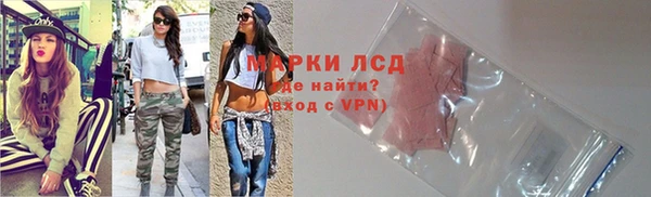 гидра Алзамай