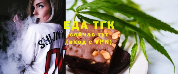 альфа пвп VHQ Алексеевка