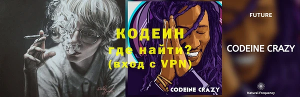 альфа пвп VHQ Алексеевка