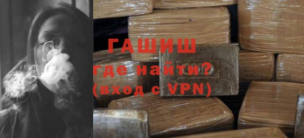 гидра Алзамай