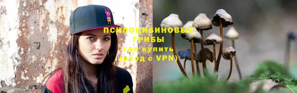 альфа пвп VHQ Алексеевка