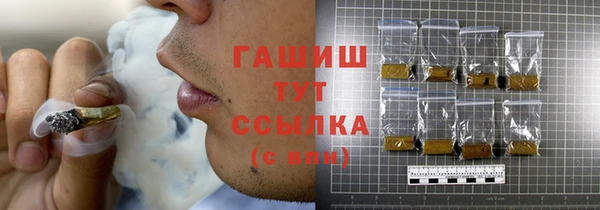 альфа пвп VHQ Алексеевка