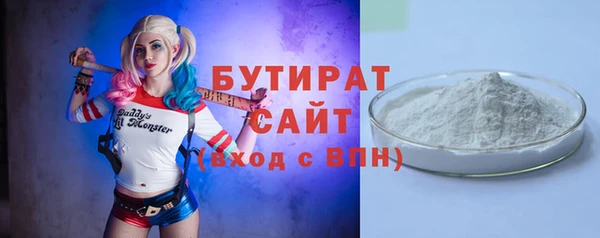 гидра Алзамай