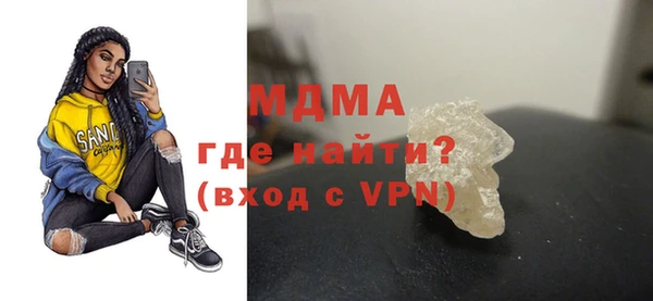 гидра Алзамай