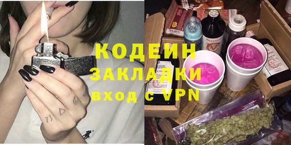 альфа пвп VHQ Алексеевка