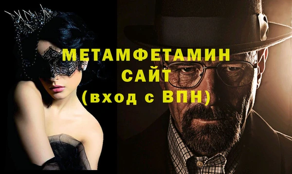 гидра Алзамай