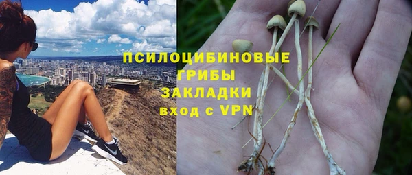 альфа пвп VHQ Алексеевка