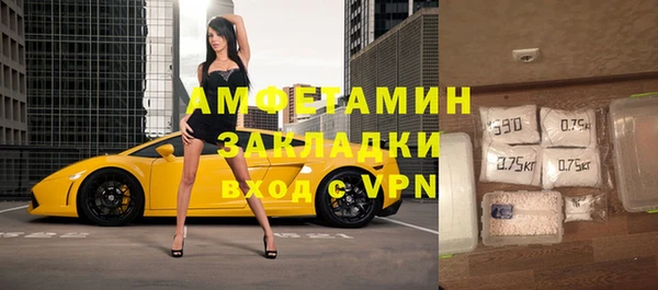 альфа пвп VHQ Алексеевка