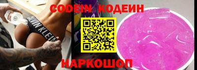 героин Обь