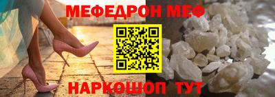 альфа пвп VHQ Обнинск