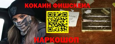 героин Обь