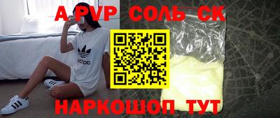 героин Обь