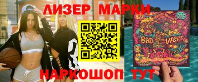 альфа пвп VHQ Обнинск