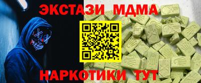 героин Обь