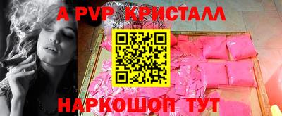 героин Обь