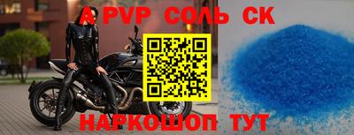 героин Обь