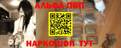 героин Обь