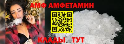 альфа пвп VHQ Обнинск