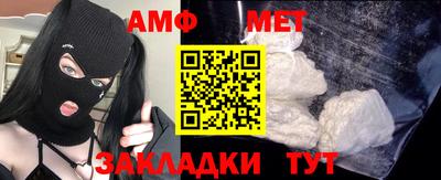 альфа пвп VHQ Обнинск