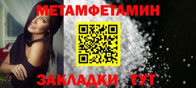 героин Обь