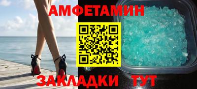 альфа пвп VHQ Обнинск