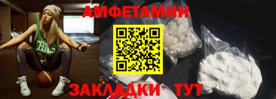 героин Обь