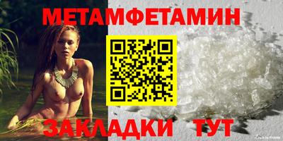 альфа пвп VHQ Обнинск