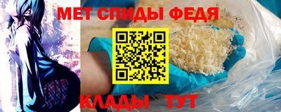 альфа пвп VHQ Обнинск