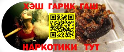альфа пвп VHQ Обнинск