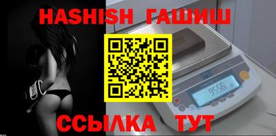 альфа пвп VHQ Обнинск