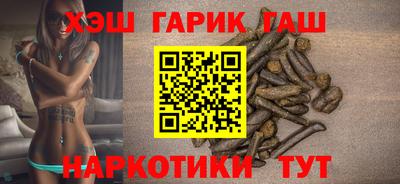 альфа пвп VHQ Обнинск