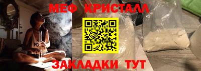 альфа пвп VHQ Обнинск