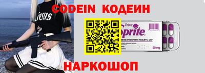 альфа пвп VHQ Обнинск