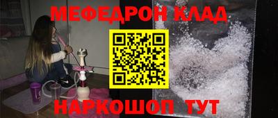 альфа пвп VHQ Обнинск
