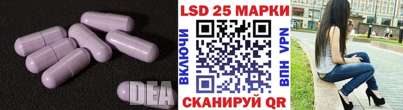 Лсд 25 экстази ecstasy  как найти наркотики  Раменское 