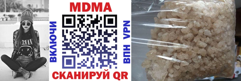МДМА молли  Раменское 
