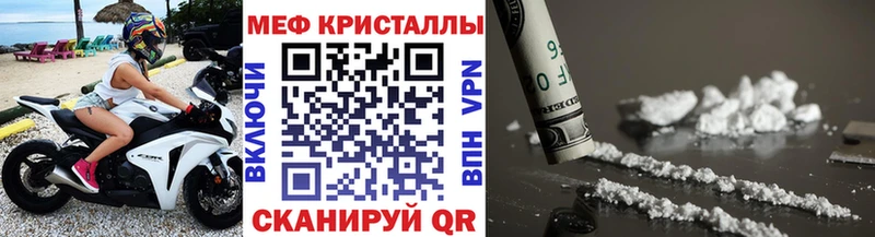 OMG рабочий сайт  Раменское  МЕФ VHQ  наркотики 