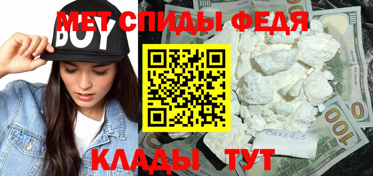 Раменское  МЕТАМФЕТАМИН Methamphetamine  Вход с VPN 