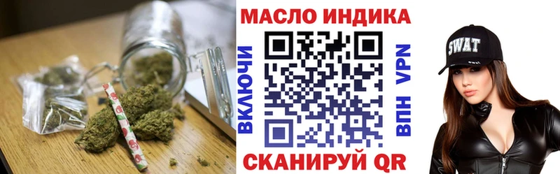 ТГК вейп Раменское